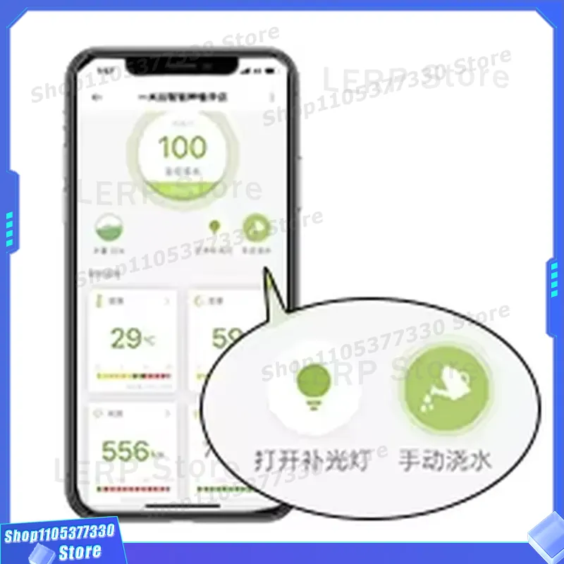 Smart WiFi Flower Pot with Sen - Smart Garden Design 评论和价格