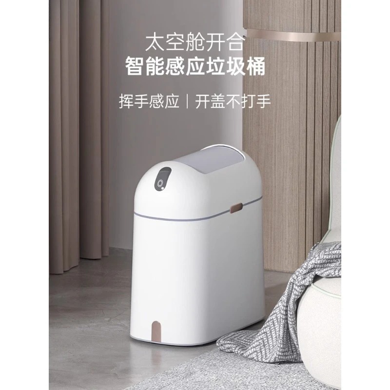 Smart Sensor Trash Can - Autom - Smart Garden Design 评论和价格